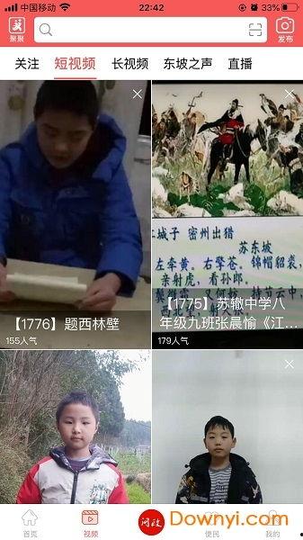 东坡爆料视频大全,视频大全揭秘娱乐圈幕后真相