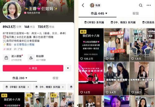 仨娃妈王蓉爆料视频,揭秘育儿幕后故事