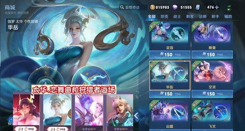 王者太华爆料视频大全,揭秘游戏幕后精彩瞬间